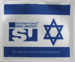 ilan-ramon-scholarship-flag-lg (From www.Space-Travel.com)